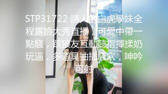 爱豆传媒 id 5218 妹妹裸聊接单 风骚勾引亲哥哥 舒云