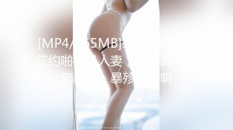 [MP4]萝莉裙白色丝袜萌妹子啪啪近距离特写口交镜头前站立后入大力猛操