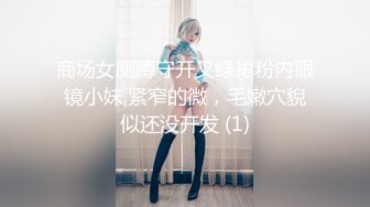 【无码】視界侵入！たちまち挿入！ 〜オナニーで濡れ始めたマンコにいきなり挿入しちゃいました〜