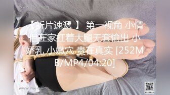 【极品女友淫操记】黑丝齐B旗袍女友反客为主做爱疯狂 骑乘反操弯屌男友 无套爆操 淫水流不断 高清1080P原版无水印