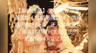 网红女神 极品白虎名器01年在校大学生 米娜学姐 剧情粉红小护士特殊检查 肉棒理疗 阳具速肏嫩穴爆浆