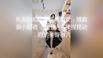 【寸止❤️游戏挑战】Nina✿ 寸止失败の惩罚 肛塞乳夹束缚调教 蜜汁狂流 跳蛋AV棒滴蜡强制地狱高潮