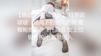 职高老师背着老公偷情!一开始还视频挂断疯狂做爱