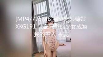 【最美下海新人】情趣小一一超美颜值毫无瑕疵梦中情人 胸怀G奶极品女神 甜美娇怜楚楚动人 小穴相当饱满紧致 一饱眼福