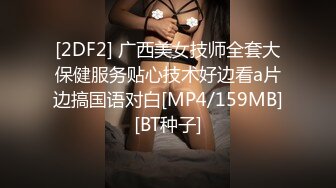 【OnlyFans】逃亡JJ爱KK，狂干群P，大型淫乱场面，两人真实夫妻，女的身材超级棒，群p的场面太过震撼 3