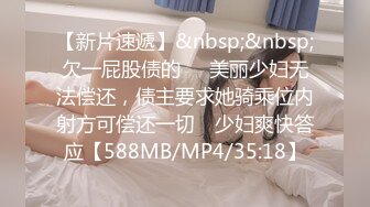 STP13226 台湾SWAG淫声萝莉『Ouopuppy』潮吹大喷水 约炮粉丝哥哥浴室干翻小姐姐