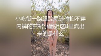 [MP4/ 1.07G] 调教极品小妹，温柔的舔弄大鸡巴，听狼友指挥揉奶玩逼，近距离看爆草菊花