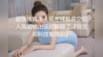 [MP4/ 220M] 东莞18岁的小太妹，早早溜出社会，已经学会自慰，说骚话，‘啊啊 哥哥，想要’！