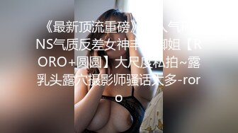 [MP4]欲姐姐 我的逼不光好看，还特紧，夹得你可舒服可舒服，拿来插屁眼