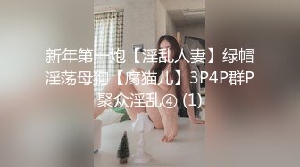 [MP4]糖心出品风韵极品美娇娘up主▌小云云▌送错的快递AV棒 老公出差被老同学用AV棒玩弄 粗大肉棒填满小骚穴