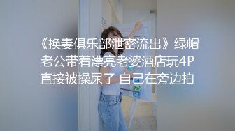 91制片厂 YCM058 乖巧女高中生的淫乱性生活 季研希