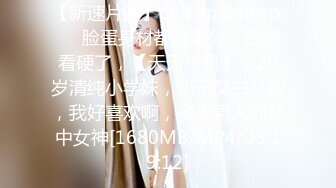 ❤情趣小肚兜，尤物网红女神，黑丝美腿，馒头肥穴疯狂自慰，口塞小皮鞭，特写美臀，骑乘抽插