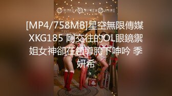 ED Mosaic 妮塔看到陌生小鲜肉居然答应无套还中出