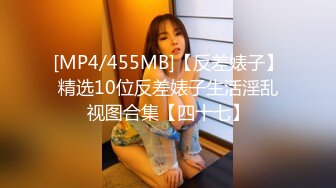 ED Mosaic 日系现役女大生19岁的优衣Yui首部AV，极品粉鲍、白虎、色白，喜欢无套内射