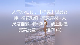 顶级女神高端性爱，172九头身无敌大长腿【LuckyQL777】超淫现场，大型群P淫乱性轰趴国内AV实录 (1)