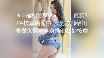 小伙迷翻公司新来的美女实习生??先干鲍鱼再开发她的屁眼