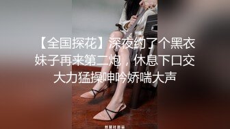 【韩国三级】我善良的新妈妈.My.Good.Old.Stepmom.2019