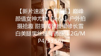 《情侣泄密大礼包》高冷反差婊真实面目被曝光