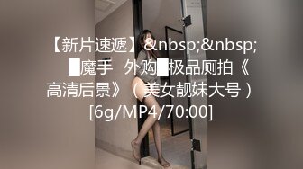 极品网红脸丰满白皙大奶妹子，先脱光光洗澡，再跳蛋自慰，特写秘密森林