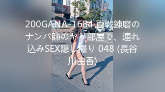 【新片速遞】颜值爆表女神模特身材透明情趣内衣，跳蛋自慰阴道，刺激阴蒂豆豆[311M/MP4/20:37]