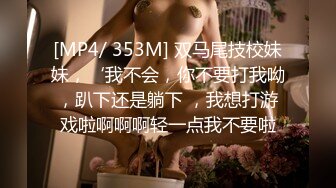 风骚白嫩美乳台妹偷情 一边做爱，一边电话与男友聊天