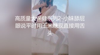 ★☆《强烈推荐☀️继母、儿子乱伦》★☆极品爆乳肥臀亚裔女模【李淑娟】偸看儿子洗澡边自摸受不了冲进浴室勾引与儿子乱伦内射2K原画