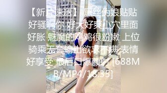 某大學性感漂亮的校花級美女假期和有錢乾爹外地自駕游在車上給他口爆後又帶到酒店激烈猛插