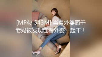 【新速片遞】&nbsp;&nbsp;商场女厕全景多角度偷拍短裤美女的极品小嫩鲍[409M/MP4/03:08]