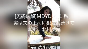 TM0166.伊婉琳.熙熙.性爱笔记EP3.三用笔记双飞.性感室友闺蜜.天美传媒