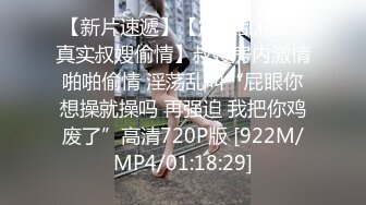 STP29920 國產AV 蜜桃影像傳媒 PMTC021 淫欲神棍雙修少婦改運 梁芸菲