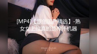 吃瓜！热门门事件 长清大学”黑丝AJ女事件！你舍不得骑的自行车 被人站起来蹬！极品反差母狗四部连