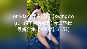 [MP4]高颜值甜美格子裙花臂纹身妹，舌吻摸逼上位骑乘近距离摸逼猛操