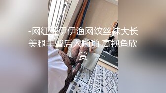 STP34316 杭州第七中学艺术生高亚茹跟男友好兄弟酒店约炮，边操边打电话勾引男朋友！