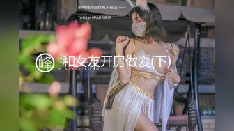 【酒店偷拍】学生妹和男友开房，炮火连天不停，时间太短不满足，自己偷偷还要自慰 (2)