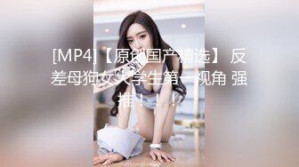 [2DF2]大庆哥夜总会看上的168cm高挑性感美女服务员,商量半天给了800元答应下班后可以干一炮,销魂浪叫.腿真美! - soav_evMerge [MP4/109MB][BT种子]