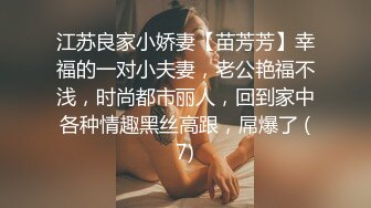 济南女大学生喊老公叫声撩人