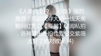 私密保健会所《女子养生SPA》给几个富姐提供推油抠逼口交啪啪还带了个徒弟