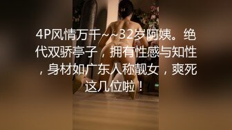 【顶级网红推女郎】超影像顶流极品网红『艾栗栗』最新性爱私拍 全裸无套视角爆操 高潮操 (1)