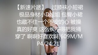 [MP4/564MB]愛豆傳媒 ID5354 性感病人欲火難耐勾引主治醫師 沈湘妮(湘湘)