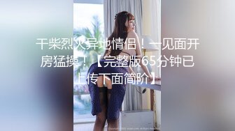 [MP4/ 614M] 宾馆中中年夫妻一群啪啪做爱后入花样超多解锁征服熟女老婆