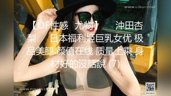 性感紅丁字褲 服務周到