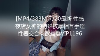 【AI换脸视频】杨幂 眼看妻子即将给自己戴绿帽