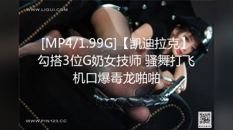 [MP4]STP28906 國產AV 麻豆傳媒 MCY0144 操完請給我五星好評 舒可芯 VIP0600