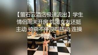 95年健身女刺激偷情