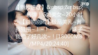 【新片速遞】&nbsp;&nbsp;2022-9-21【女子保健】少妇全身精油按摩，推屁股特写视角，揉搓骚逼搞得舒服呻吟娇喘[316MB/MP4/00:47:04]