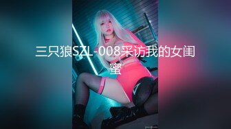 [MP4]九头身168CM极品尤物！小奶狗炮友激情操逼！白色网袜大长腿，后入大肥臀猛顶