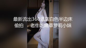 [MP4]MSD162 麻豆传媒 美女教师的淫情教育 静静 VIP0600