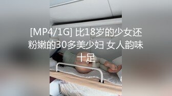 [MP4/ 1.59G]&nbsp; 新流出安防酒店偷拍 身材匀称的旗袍温婉少妇和胖哥开房偷情上厕所不拉帘