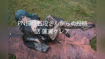 六月最新私房170元MJ新作 把妹妹闺蜜约出来灌醉无套强干，精液射满翘臀