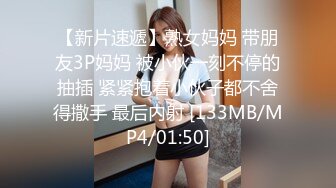 [MP4/ 522M]&nbsp;&nbsp;2022-3-3骚宝SPA养生馆，20来岁小姐姐，小骚货不够爽再来一发，掏出屌磨蹭美臀